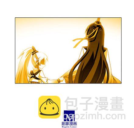 🍘我家大师兄脑子有坑 第116坑 我帮你穿 第11页