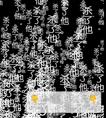 🍘我家大师兄脑子有坑 第118坑 你没有变 第12页