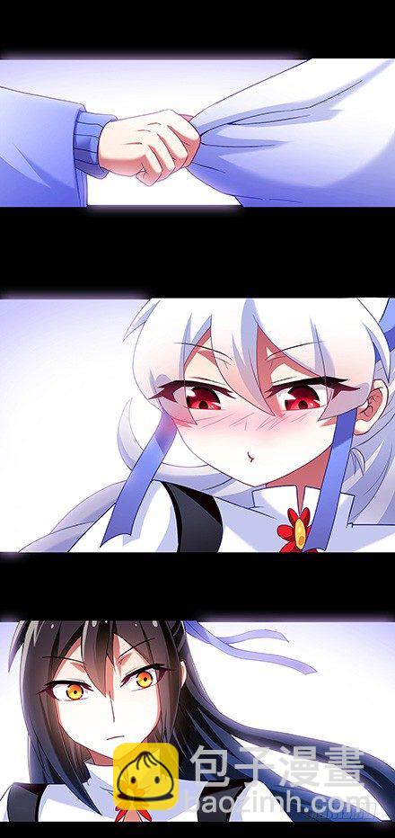 🍘我家大师兄脑子有坑 第118坑 你没有变 第5页