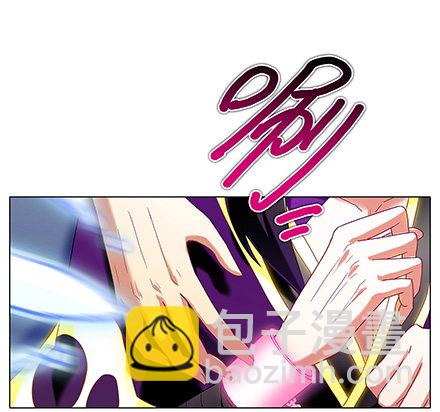 🍘我家大师兄脑子有坑 第124坑 再捅几刀？ 第6页