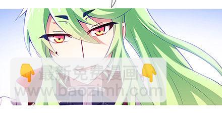 🍘我家大师兄脑子有坑 第129坑 约炮？ 第7页