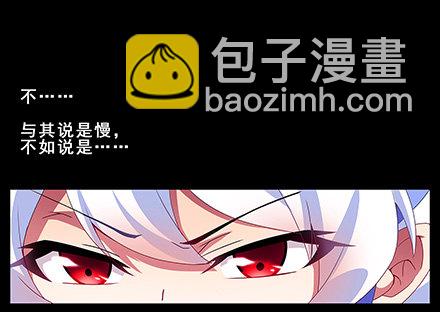 🍘我家大师兄脑子有坑 第131坑 天命 第8页
