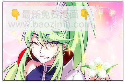 🍘我家大师兄脑子有坑 第135坑 放开我！ 第3页