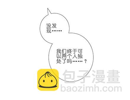 🍘我家大师兄脑子有坑 第137坑 吾命休矣 第10页