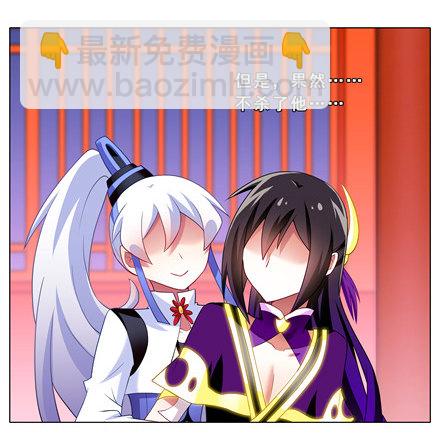 🍘我家大师兄脑子有坑 第139坑 魔物 第12页