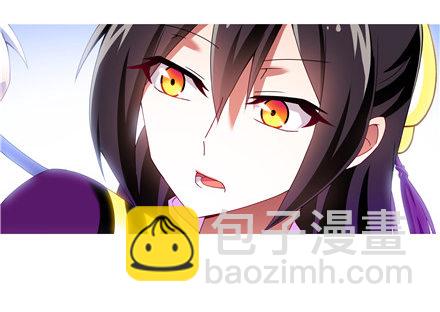 🍘我家大师兄脑子有坑 第139坑 魔物 第14页