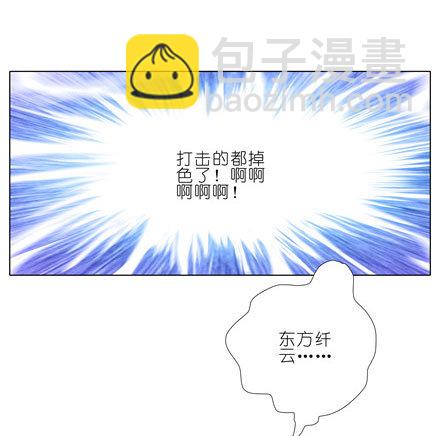 🍘我家大师兄脑子有坑 第141坑 心诀 第10页