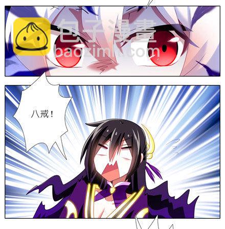 🍘我家大师兄脑子有坑 第141坑 心诀 第11页