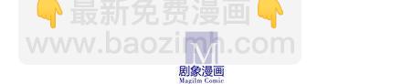 🍘我家大师兄脑子有坑 第141坑 心诀 第13页