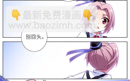🍘我家大师兄脑子有坑 第16坑 二师兄！大师兄他... 第5页