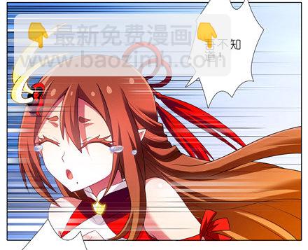 🍘我家大师兄脑子有坑 第143坑 百媚教教主 第8页