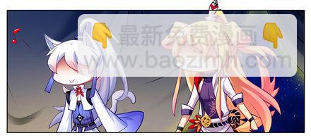 🍘我家大师兄脑子有坑 第147坑 隔音帐篷 第4页