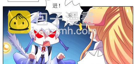 🍘我家大师兄脑子有坑 第147坑 隔音帐篷 第6页