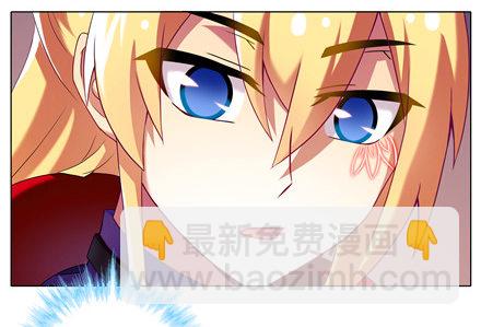 🍘我家大师兄脑子有坑 第149坑 脑抽 第10页