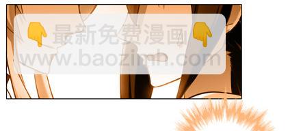 🍘我家大师兄脑子有坑 第151坑 货真价实的男性 第10页