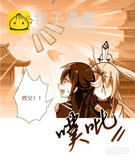 🍘我家大师兄脑子有坑 第151坑 货真价实的男性 第12页