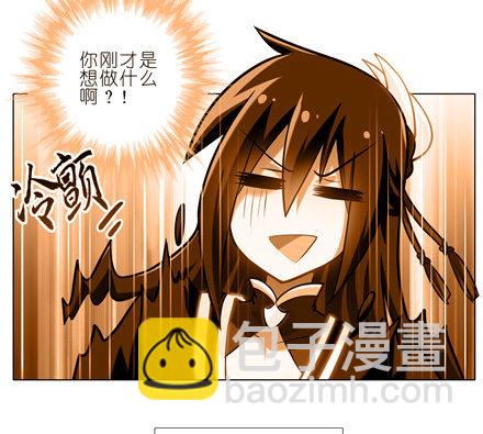 🍘我家大师兄脑子有坑 第151坑 货真价实的男性 第17页