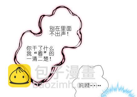 🍘我家大师兄脑子有坑 第155坑 小贱人 第10页