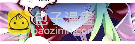 🍘我家大师兄脑子有坑 第155坑 小贱人 第12页