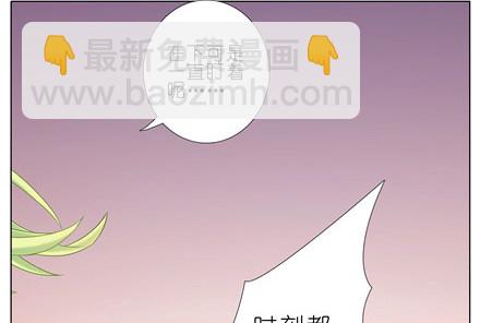 🍘我家大师兄脑子有坑 第155坑 小贱人 第25页
