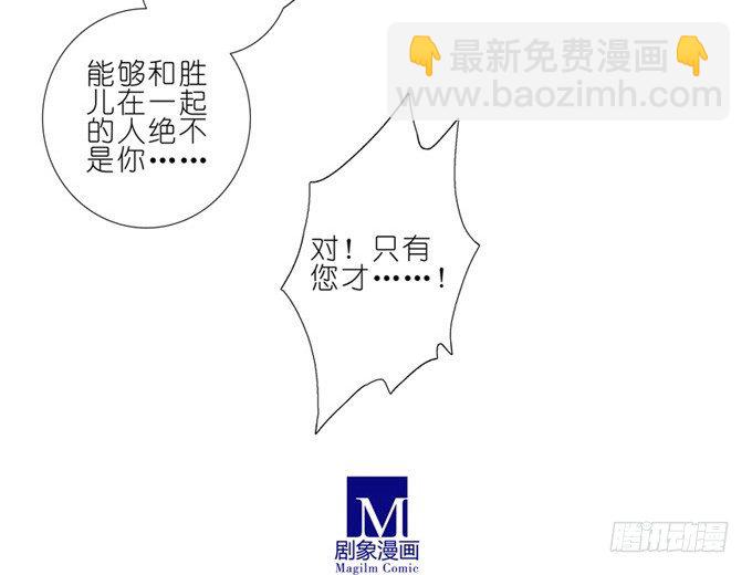 🍘我家大师兄脑子有坑 第158坑 消失吧 第17页