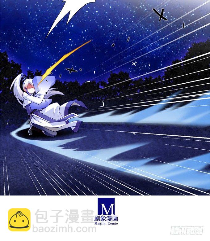 🍘我家大师兄脑子有坑 第160坑 一女当关 第5页