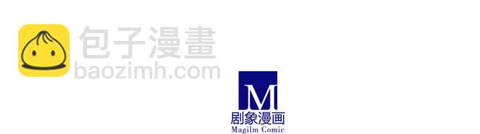 🍘我家大师兄脑子有坑 第164坑 干得漂亮啊……美人！ 第23页
