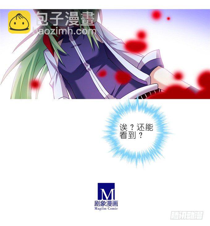 🍘我家大师兄脑子有坑 第167坑 寂静的死亡 第12页