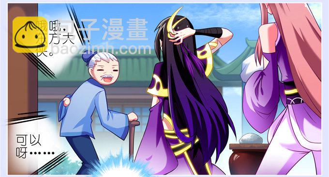 🍘我家大师兄脑子有坑 第167坑 寂静的死亡 第2页
