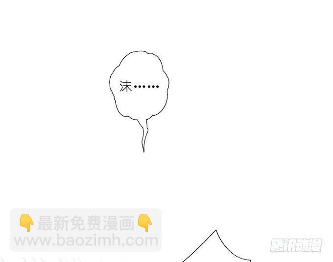 🍘我家大师兄脑子有坑 第168-169坑 还给我们！！ 第20页