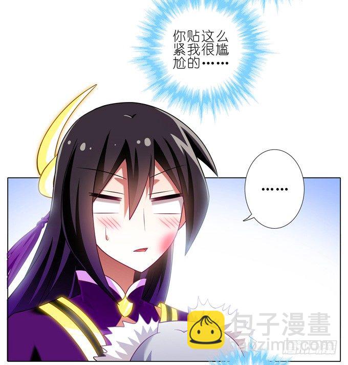 🍘我家大师兄脑子有坑 第170坑 你知道你死了意味着什 第2页
