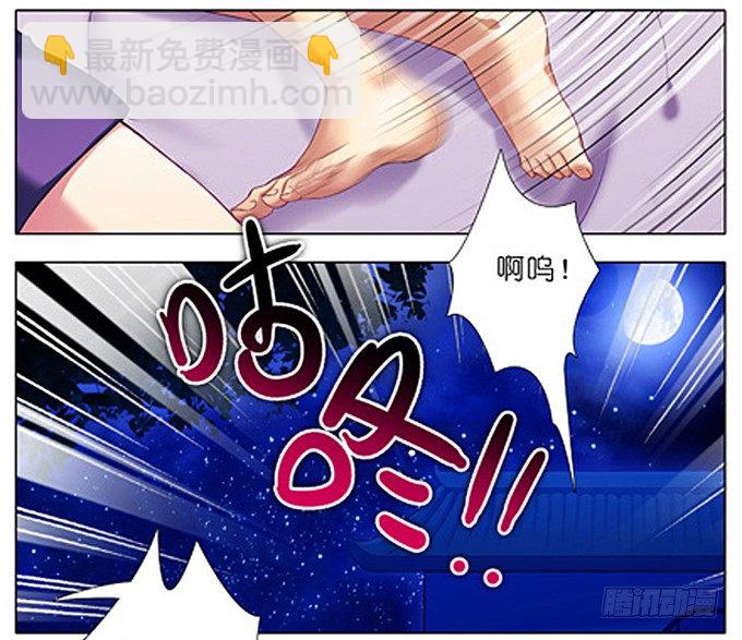 🍘我家大师兄脑子有坑 番外：特典3·续.“痛”的回忆 第4页