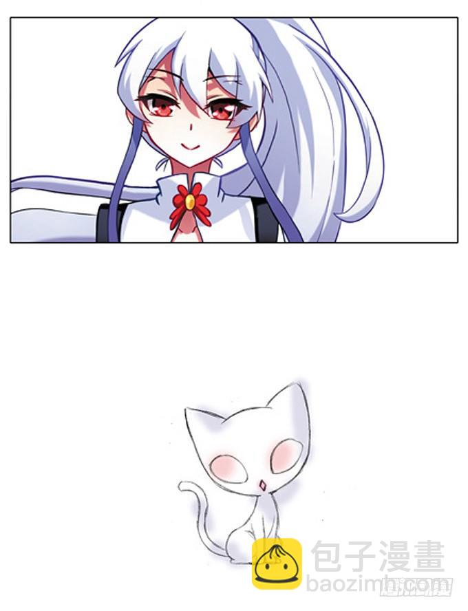 🍘我家大师兄脑子有坑 番外：飞星喵5.如果大家是动物 第3页