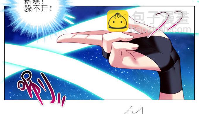🍘我家大师兄脑子有坑 第182-183坑 吾要去救徒儿 第10页