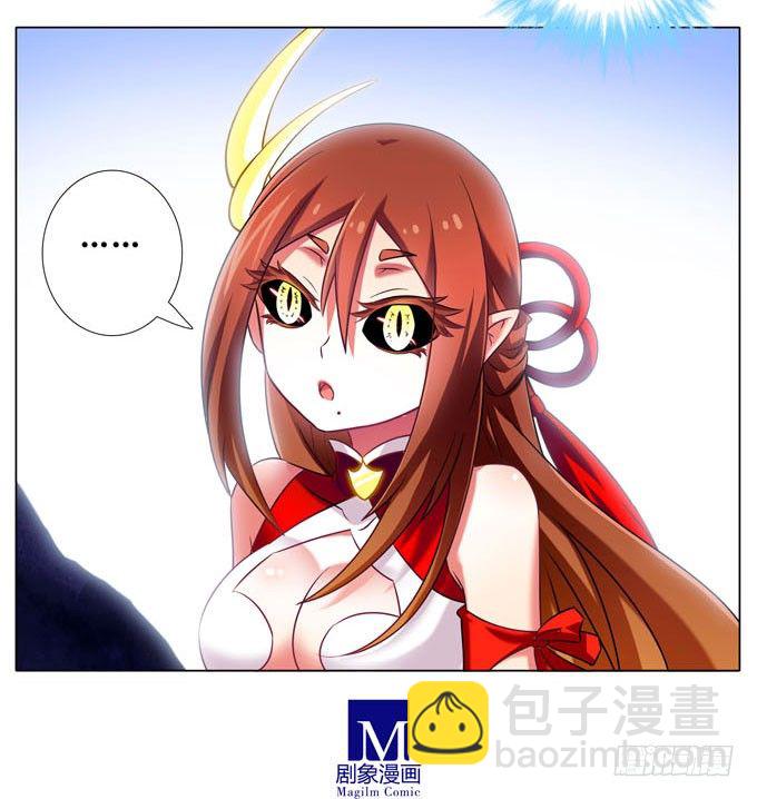 🍘我家大师兄脑子有坑 第182-183坑 吾要去救徒儿 第14页