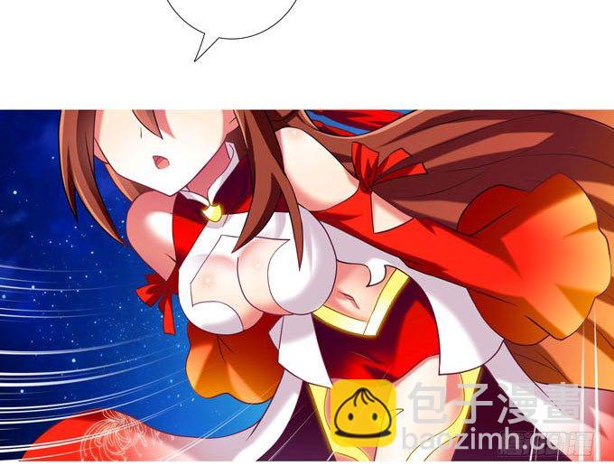 🍘我家大师兄脑子有坑 第182-183坑 吾要去救徒儿 第26页