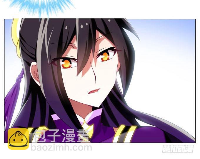 🍘我家大师兄脑子有坑 第182-183坑 吾要去救徒儿 第5页