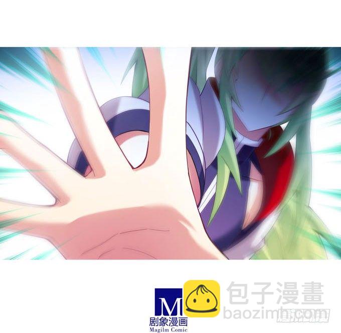 🍘我家大师兄脑子有坑 第182-183坑 吾要去救徒儿 第7页