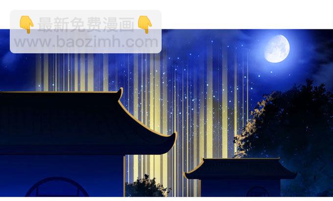 🍘我家大师兄脑子有坑 第185坑 吾乃三界魔尊之首 第23页
