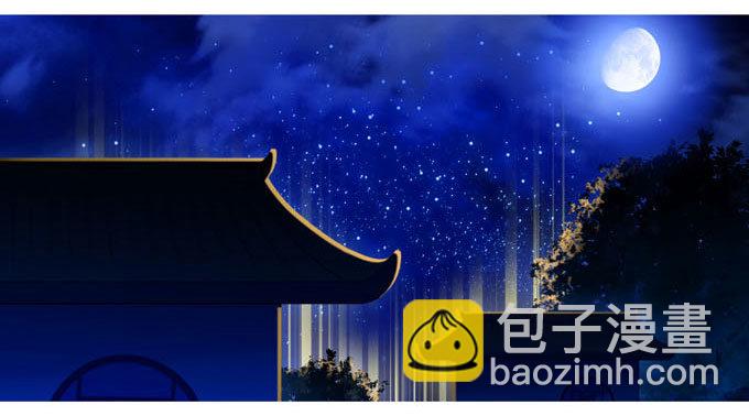 🍘我家大师兄脑子有坑 第185坑 吾乃三界魔尊之首 第24页