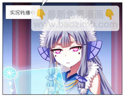 🍘我家大师兄脑子有坑 第187坑 你别解我腰带啊！！！ 第14页