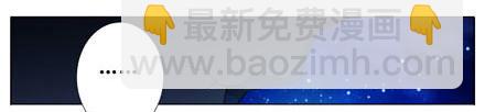 🍘我家大师兄脑子有坑 第187坑 你别解我腰带啊！！！ 第2页