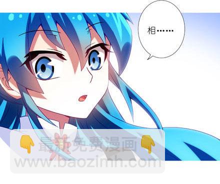 🍘我家大师兄脑子有坑 第189坑 礼要控计礼至几啊！！ 第13页