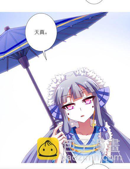 🍘我家大师兄脑子有坑 第189坑 礼要控计礼至几啊！！ 第19页
