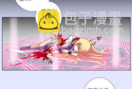 🍘我家大师兄脑子有坑 第189坑 礼要控计礼至几啊！！ 第21页