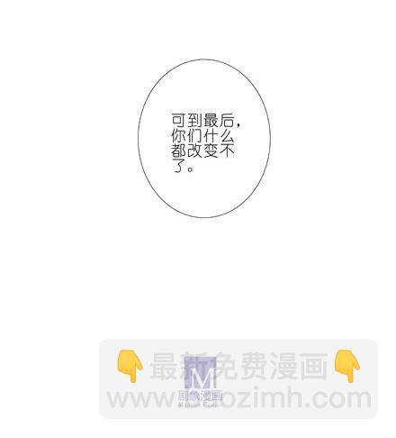 🍘我家大师兄脑子有坑 第189坑 礼要控计礼至几啊！！ 第27页