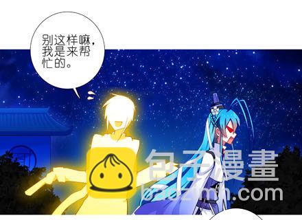 🍘我家大师兄脑子有坑 第191坑 有药你不早拿出来！ 第14页