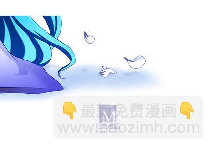 🍘我家大师兄脑子有坑 第191坑 有药你不早拿出来！ 第19页