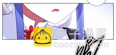 🍘我家大师兄脑子有坑 第191坑 有药你不早拿出来！ 第21页