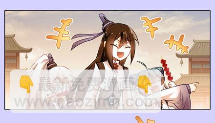 🍘我家大师兄脑子有坑 第193坑 明知道我下不了手杀他 第10页